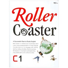 루프롤라코스터