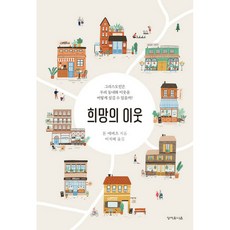 매일성경성서유니온