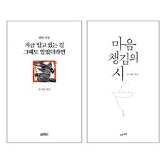 시집추천