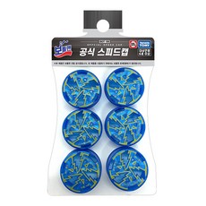 워터플레이캡