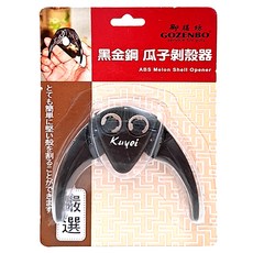 御膳坊瓜子剝殼器，輕鬆剝殼不費力，長輩小孩都適用, 1入