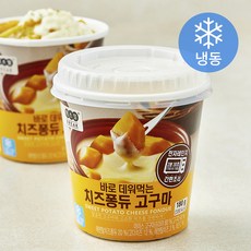 믹스밀 치즈퐁듀 고구마 (냉동), 180g, 1개, 1개입