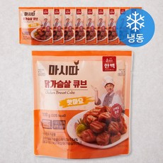 마시따