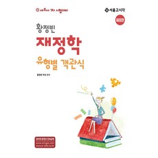 왕부잠부론 TOP01