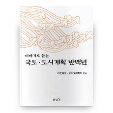 도시행정