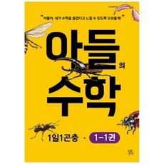 아들과아빠관계추천도서