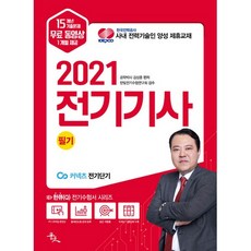 윤조전기기사