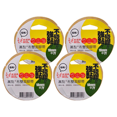 DEER BRAND 鹿頭牌 萬黏布雙面膠帶, 黏性強不殘膠, 適用地毯海報展覽場地佈置, 粗糙平滑面黏著性佳 可手撕, 4個