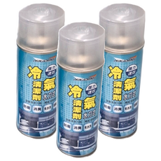 耐久美 水刀式銀離子冷氣清潔劑, 強力清潔, 有效去除汙垢, 450ml, 3瓶