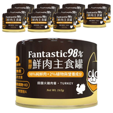 DOG CAT STAR 汪喵星球 全齡貓 98%無膠鮮肉主食罐, 田園火雞, 165g, 12罐