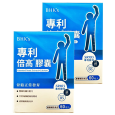BHK's 專利倍高膠囊，含海藻鈣+維生素D，促進骨骼健康發育，60粒, 60顆, 2盒