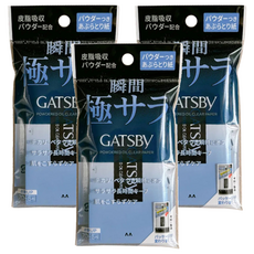 GATSBy 清爽吸油面紙 蜜粉式, 75張, 3包