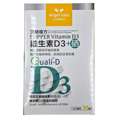 Angel LaLa 天使娜拉 頂級複方維生素D3+硒, 600IU, 30顆入, 30顆, 600mg, 1罐