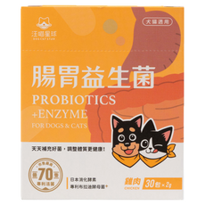 DOG CAT STAR 汪喵星球 腸胃益生菌, 犬貓適用, 雞肉口味, 30包x2g, 30包, 1盒, 腸道健康 鷄肉