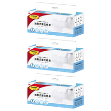 3M Command 無痕 極淨防水收納系列 抽取式衛生紙架 260 x 115 x 105mm, 17725, 3個