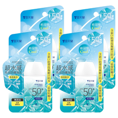 雪芙蘭 超水感高效防曬凝乳 SPF50+ PA++++ 清透酷涼, 45g, 4罐
