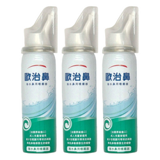 歐治鼻 海水鼻用噴霧器, 天然等滲壓海水溶液, 3瓶