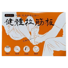 KIJO 木城工坊 原木健體拉筋板-大圓, 原木色