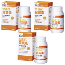 台塑生醫 MD Formula 醫之方 金盞花葉黃素成人複方膠囊, 酯化型葉黃素 日本專利黑豆萃取 60粒, 510mg, 60顆, 3盒