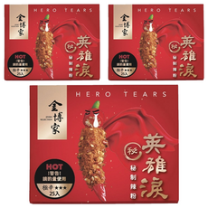 金博家 英雄淚秘製辣粉 Set 25入，拌麵 炸物 滷味 入菜, 25g, 3盒