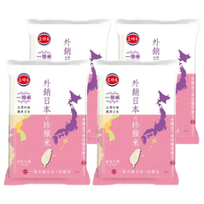 三好米 外銷日本珍饌米, 台灣珍饌, 飄香日本, 一等米, 2.5kg, 4包
