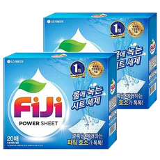 LG 生活健康 Fiji 飛漬 一紙淨洗衣紙, 20枚入 POWER SHEET, 20張, 2盒