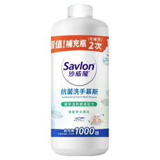 Savlon 沙威隆 抗菌洗手慕斯補充瓶, 清新草本薄荷, 超值補充瓶, 約可用1000回, 700ml, 1瓶