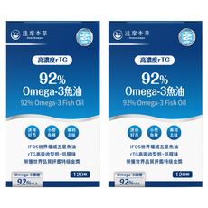 達摩本草 92%Omega3專利深海魚油, 120顆, 450mg, 2瓶