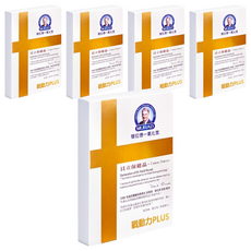 穆拉德一氧化氮 戰動力PLUS膠囊 10粒/盒, 10顆, 570mg, 5盒