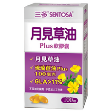 SENTOSA 三多 月見草油Plus軟膠囊, 100毫克 GLA>11% 100粒, 100顆, 1盒
