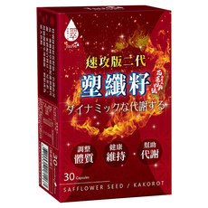 Tsuie 日濢 速攻版二代 塑纖籽光漾膠囊 Set, 含花蓮4號山苦瓜 促進新陳代謝, 30顆, 590mg, 1盒