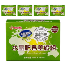 南僑水晶 肥皂差旅組, 3入, 90g, 5組
