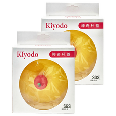 Kiyodo 神奇杯蓋, TY-062-1, 2個