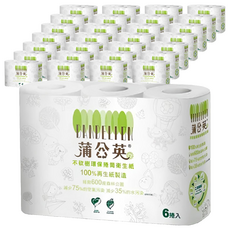 蒲公英 不砍樹環保捲筒衛生紙 100%再生紙製造, 6捲, 48袋
