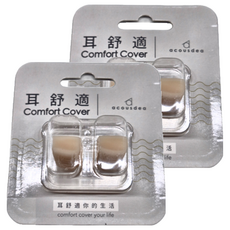 acousdea 耳酷點子 耳舒適 Set, 溫柔降噪達40dBSPL 防水防汗, 2組, 2個