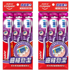 Colgate 高露潔 適齒彈力牙刷 顏色隨機, 3支, 2組