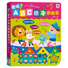 雙美 繪本音樂盒 歡唱ABC, 不適用