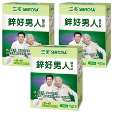SENTOSA 三多 鋅好男人膜衣錠 30錠/盒, 鋅25毫克 硒150微克, 大豆異黃酮45毫克 CPP 100毫克, 不添加人工色素, 850mg, 30顆, 3盒