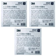 3M 人工皮 親水性敷料 Tegaderm™ Hydrocolloid Thin Dressing 20x20cm 1片, 20*20cm, 3片