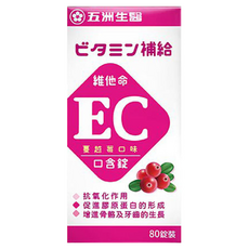 五洲生醫 蔓越莓維他命EC口含錠, 80錠, 酸甜蔓越莓風味, 素食可食, 80顆, 1罐