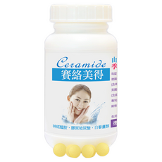 Healthwomen 赫而司 4代升級版神經醯胺 德國賽絡美得錠 120顆，吃的賽洛美，告別乾燥, 1罐