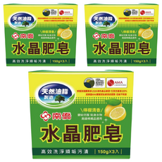 南僑水晶 水晶肥皂 檸檬清香, 450g, 3盒