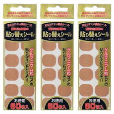 易利氣 日本磁力貼替換貼布，60枚入，日本正品空運來台, 60枚, 3包
