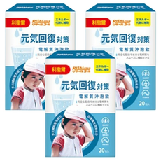 RISAL 小兒利撒爾 元氣回復 電解質沖泡飲 Set 20入 - 機能調節, 運動補給, 病期補養, 5.5g, 60入