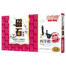 大富翁 經典 大新磁石西洋棋 繁體中文版 西洋棋 + 棋盤 6歲以上 2人, 1盒