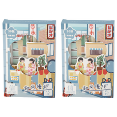 德德小品集 明信片 加卡片 綜合版面 30張, 和風漫記, 2盒