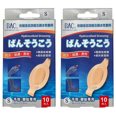 BAC 倍爾康 濕潤療法親水性敷料, 手/腳指專用, 10枚入, S 6cmx2.5cm, 親膚低摩擦, 膚色更透明, 防水 保濕 長效, S(2.5 x 6cm), 10個, 2盒