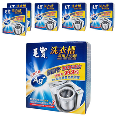 毛寶 洗衣槽專用去汙劑, 銀離子配方 除菌 防黴 消臭, 6盒