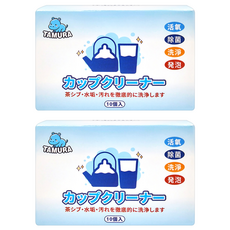 TAMURA 茶垢清潔錠 10個x2盒, 杯具清潔錠, 活性氧清潔, 茶漬清潔, 咖啡漬清潔, 60g, 2盒
