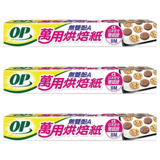 OP 無雙酚A萬用烘焙紙, 3盒